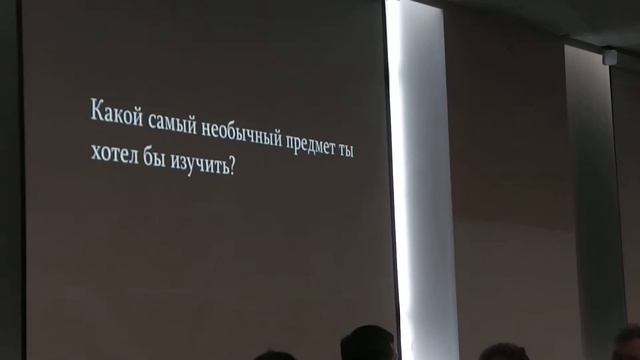 Панельная дискуссия "В поисках своей модели университета" ч.1 смотреть онлайн