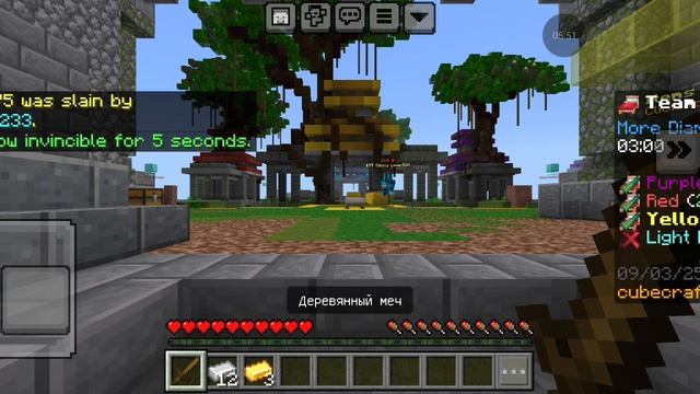 бед Варс 2 часть смотреть онлайн