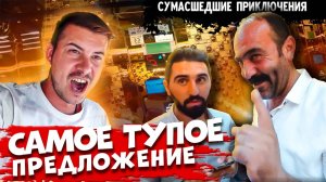 Как я выжил в Турции? / Цены шокируют, нога болит, иранцы везде! #путешествие #турция