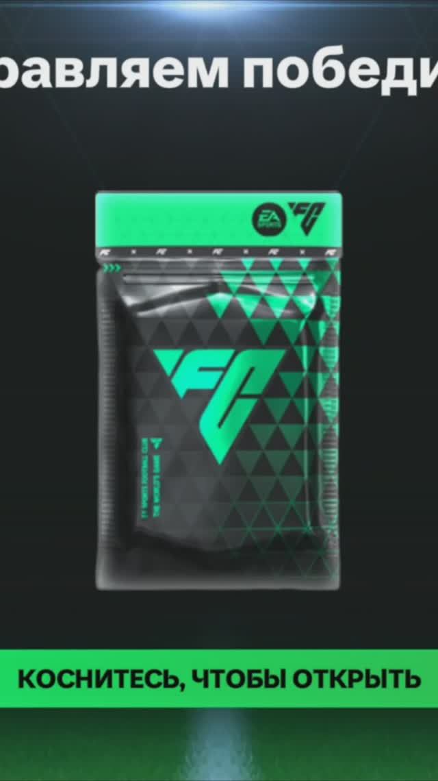 Ежедневное испытание TOTY #fcmobile #фкмобайл #fc25 #фк25 #shorts