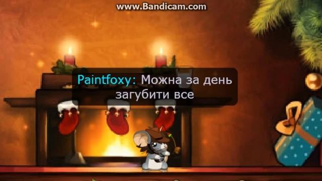 Nanomice клип - "Чи Те Того Варте?" смотреть онлайн