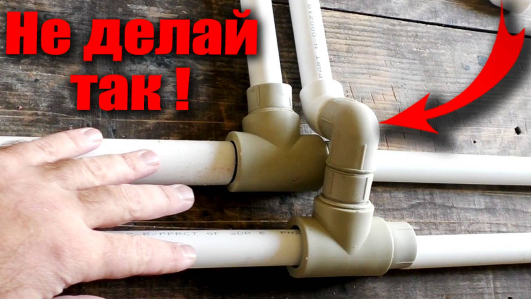 МУЖИК ВАРИТ ТРУБЫ КАК ПОПАЛО! Отопление по потолку! Газовый пистолет HYBEST! смотреть онлайн