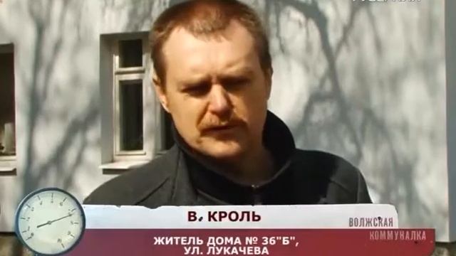Волжская коммуналка 28.04.2016 смотреть онлайн
