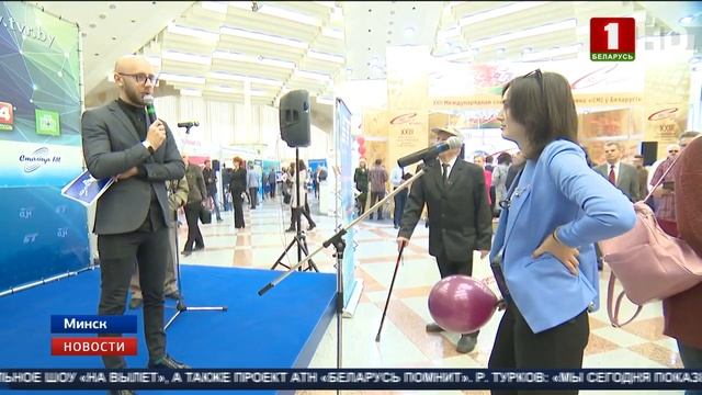 Международная выставка "СМІ ў Беларуси" проходит в Минске смотреть онлайн