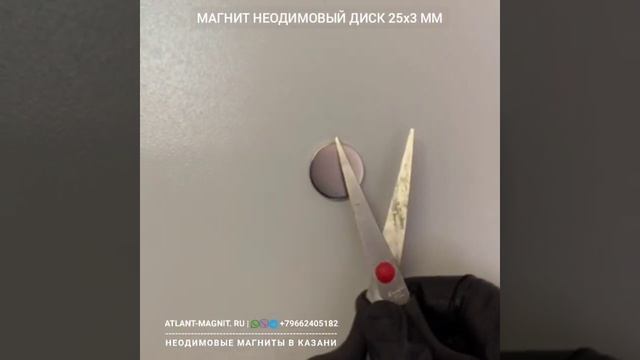 Магнит держатель для фиксации инструментов из неодимового сплава смотреть онлайн