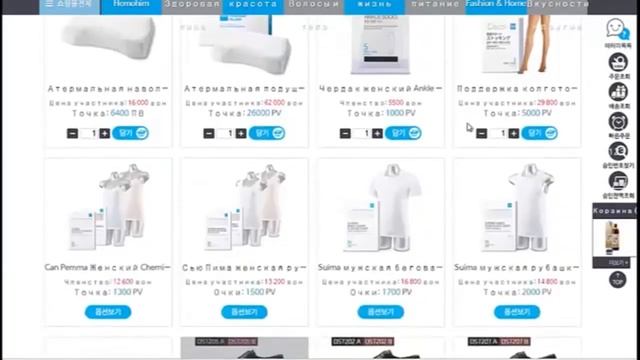 #АТОМИ (ATOMY) глобальный интернет-магазин клубного типа смотреть онлайн