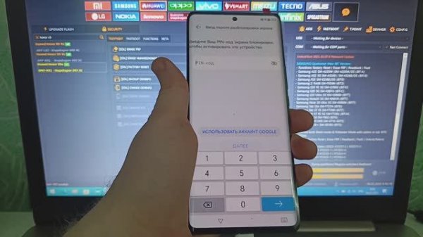 Honor X9a FRP UnlockTool как снять аккаунт после сброса настроек
