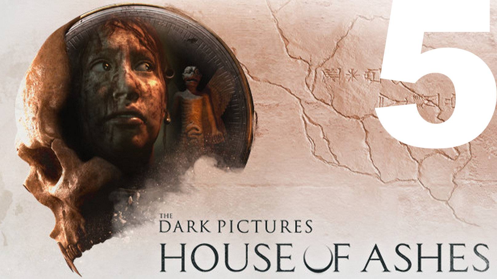 Прохождение The Dark Pictures Anthology House of Ashes №5 Финал. Выжили трое