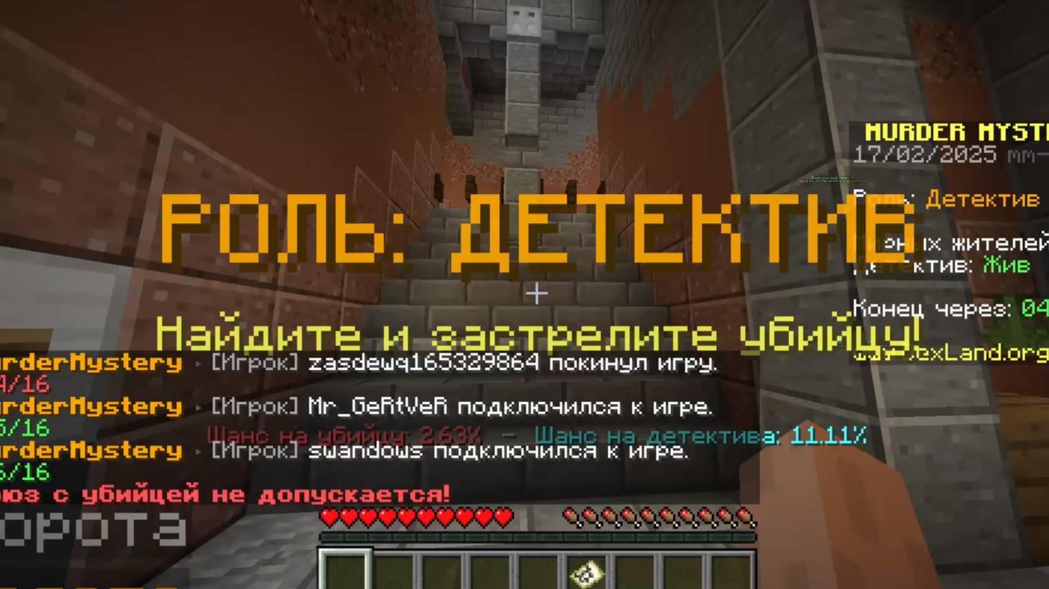 МАЙНКРАФТ ИГРЫ НА СЕРВЕРЕ смотреть онлайн