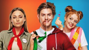 Молодой человек | Русский трейлер | Фильм 2022