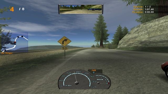 Need for speed Hot pursuit 2  2002 - #5