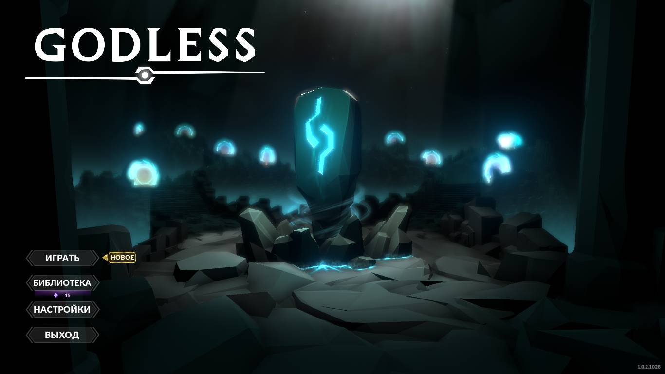 Godless №1