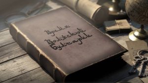 ФИЛЬМ КИФ Булгарское наследие