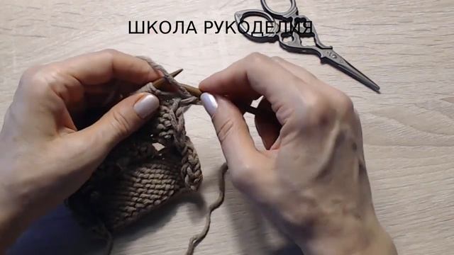 ШИКАРНЫЙ УЗОР ДЛЯ СВИТЕРА ИЗ ДВУХ РЯДОВ смотреть онлайн
