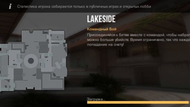 Стандофф 2.mp4 смотреть онлайн