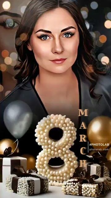 С Восьмым Марта!