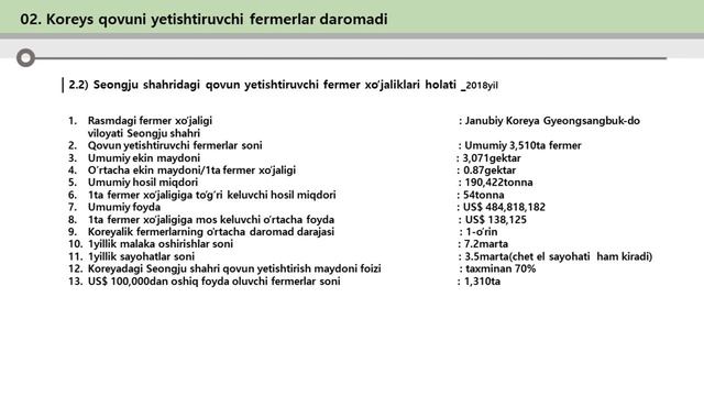 ISITISH MOSLAMALARISIZ QOVUN YETISHTIRISH TEHNOLOGIYASI