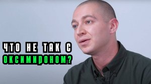 Оксимирона обвинили в груминге и сексуальном насилии над несовершеннолетними