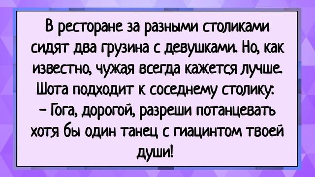 Как одна дама дёргала и... Сборник свежих анекдотов! Юмор!