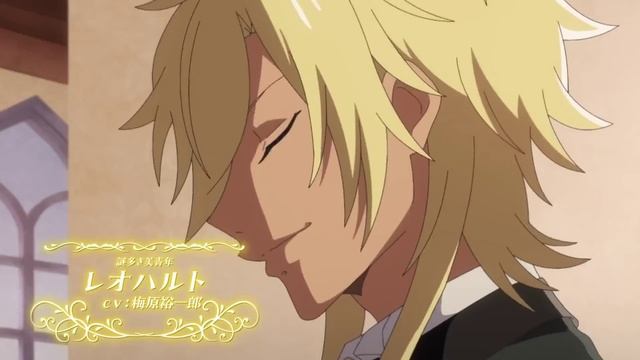 Дочь, которую защищал бог горилл, любима королевскими рыцарями - Трейлер (2025) смотреть онлайн