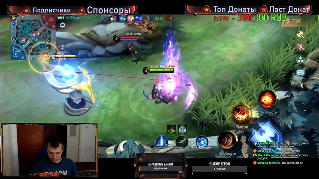 Mobile Legends.ВОЗВРАЩЕНИЕ ПОСЛЕ НЕБОЛЬШОГО ОТДЫХА 🤗🎉👏