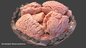 Мороженое с клубникой, которое спасет вас в жаркий день! Просто, свежо и невероятно вкусно!