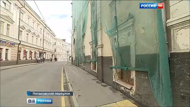 Есть ли шанс спасти палаты Гурьевых в Потаповском пер. 06.08.15 смотреть онлайн