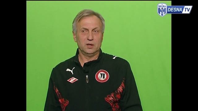 Десні 50