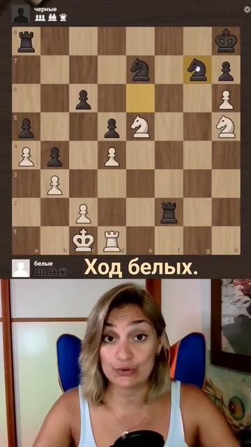 Четкое добивание🔚 #шахматы #урокишахмат смотреть онлайн
