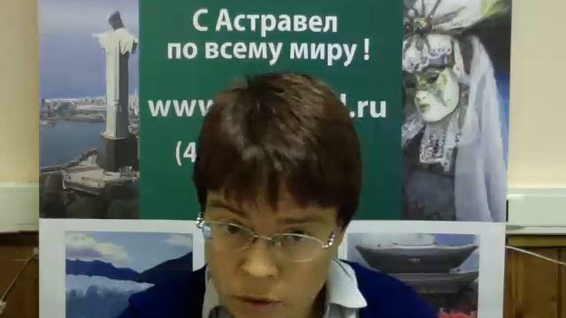 Активные Туры