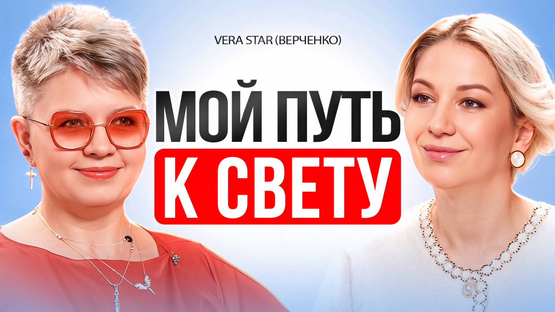 Как Найти Силы в Самых Темных Моментах. смотреть онлайн