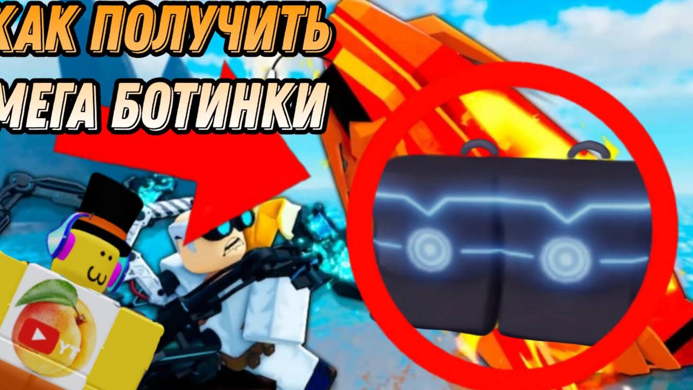 КАК БЫТЬ САМЫМ БЫСТРЫМ В FISCH!