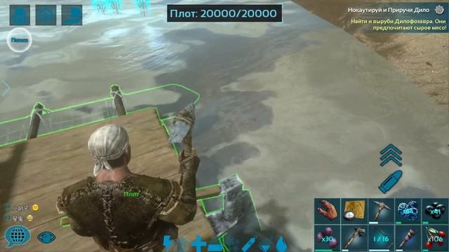 Постройка плота в Ark mobile!!! смотреть онлайн