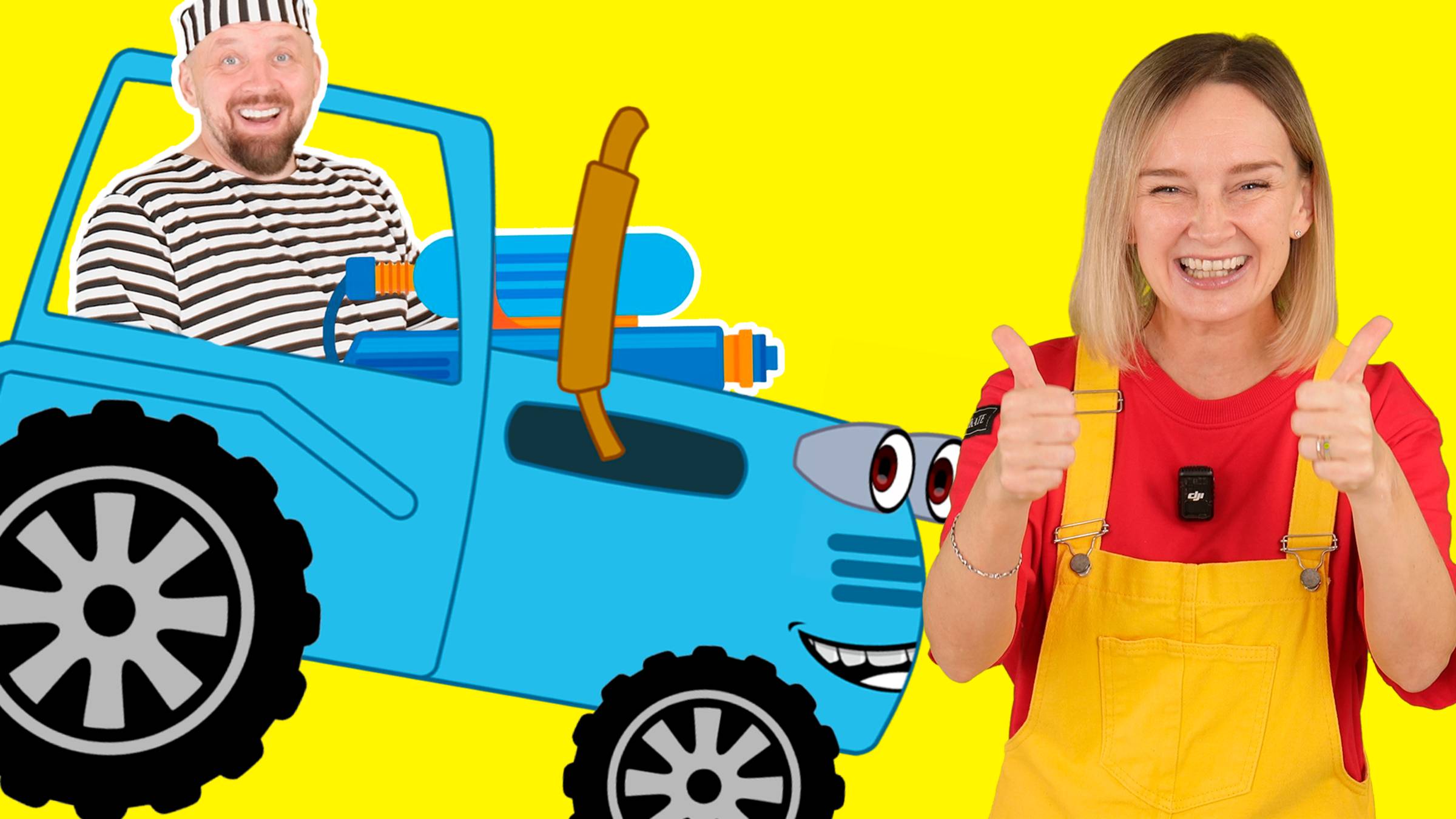 Синий трактор - песенка про тракторы и другие песенки. смотреть онлайн