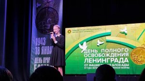 Олеся Васильева
Дети Ленинграда