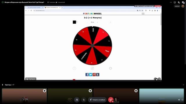 Вторая отборочная игра Высшей Лиги декабрьской серии игр. Команда "Дамы Костей". Крупье PyCharm. смотреть онлайн