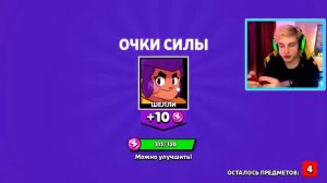 💲💰 ЗАДОНАТИЛ 7000 РУБЛЕЙ В БРАВЛ СТАРС 😨 (я идиот)

#Данкар