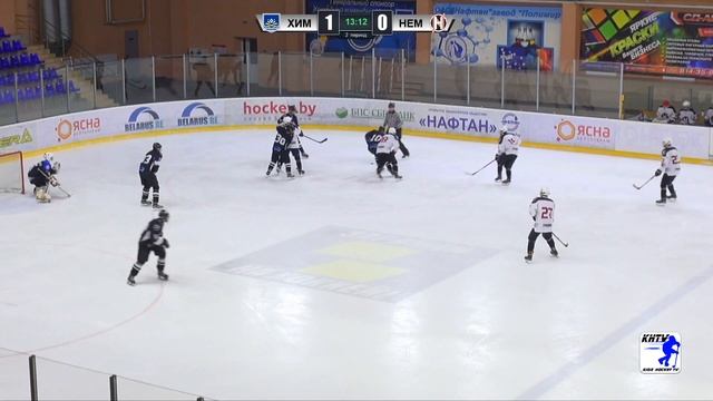 11.01.2020. 2002-03, А. Химик - Гродно