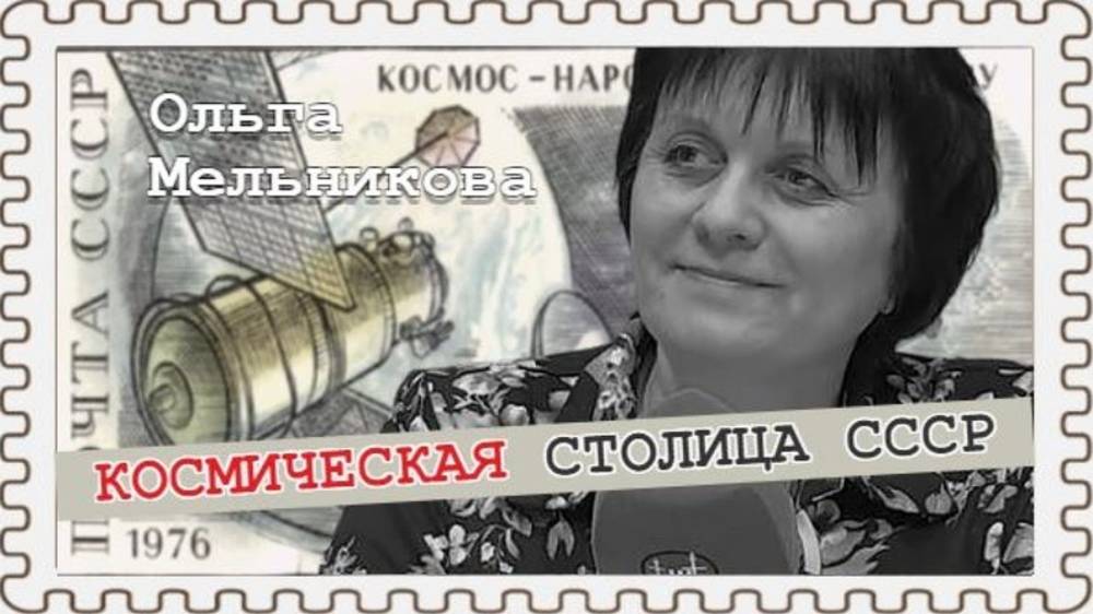 Забывший прошлое лишается будущего (Ольга Мельникова) смотреть онлайн