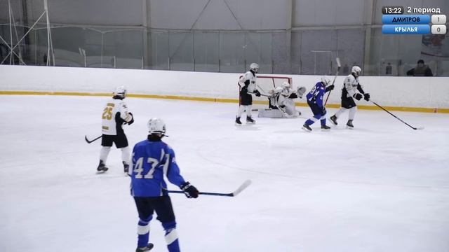 ХК Дмитров -  Крылья (Лобня) 2007 г.р.