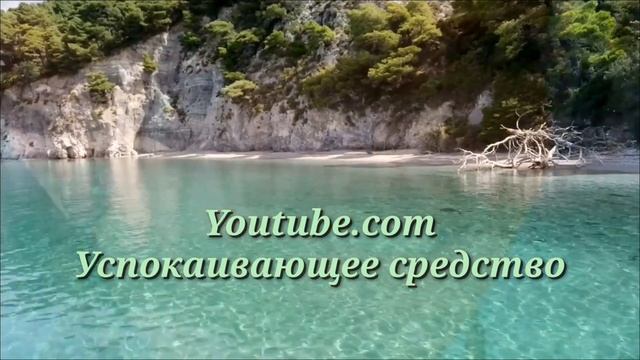 Очень Красивая Успокаивающая Музыка * нереально супер просто * смотреть онлайн