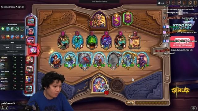 НАСТОЯЩИЙ БАГ ПАТЧА НА ТОП-1! ЮЗАЙТЕ ПОКА МОЖНО!? /Guddumpog Hearthstone Guddummit