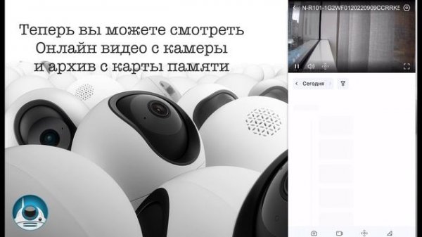 Как использовать камеру EZVIZ без Wi-Fi и интернета: Прямое подключение к смартфону (режим AP)