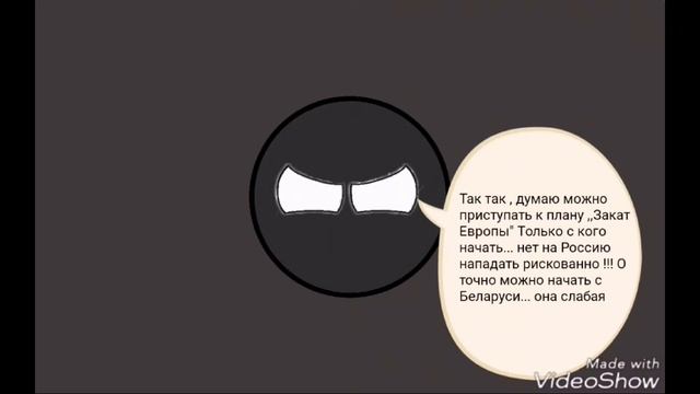 CountryBalls Кантриболз ,, Будущее Европы" (с 2014 года ) 2# часть смотреть онлайн