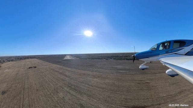 Посадки 08.03.2025 09.03.2025 UUBH UUDN