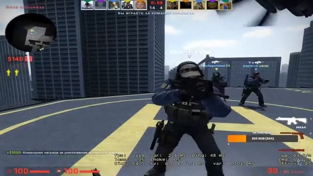 Прямая трансляция пользователя Мишаня стримы по Counter-Strike Global Offensive смотреть онлайн