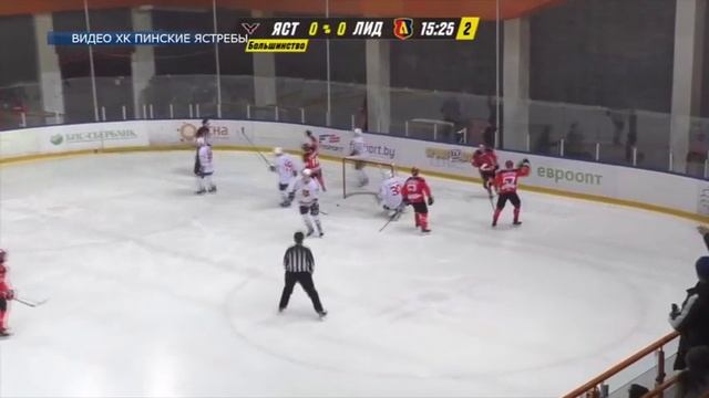 Хоккейный клуб «Лида» обыграл «Пинских ястребов» со счетом 2:3 смотреть онлайн