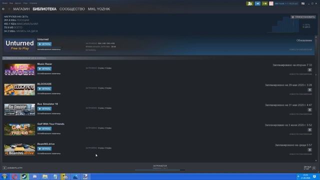 ВЕСЕННЯЯ УБОРКА STEAM 2020 смотреть онлайн
