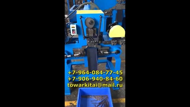 СТАНОК ПО ИЗГОТОВЛЕНИЮ ШПЛИНТОВ#shorts смотреть онлайн