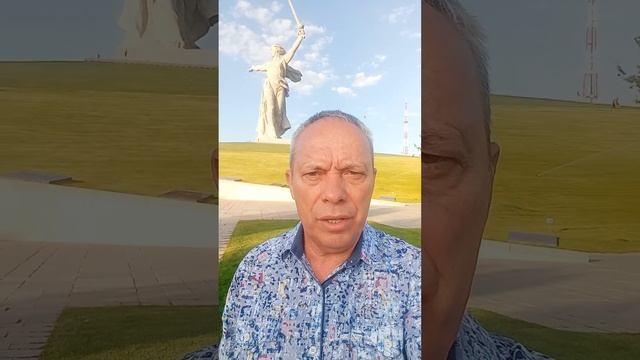 Мамаев курган - Сталинград автор Владимир Марахин.